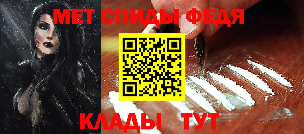 Амфетамин VHQ Ярославль