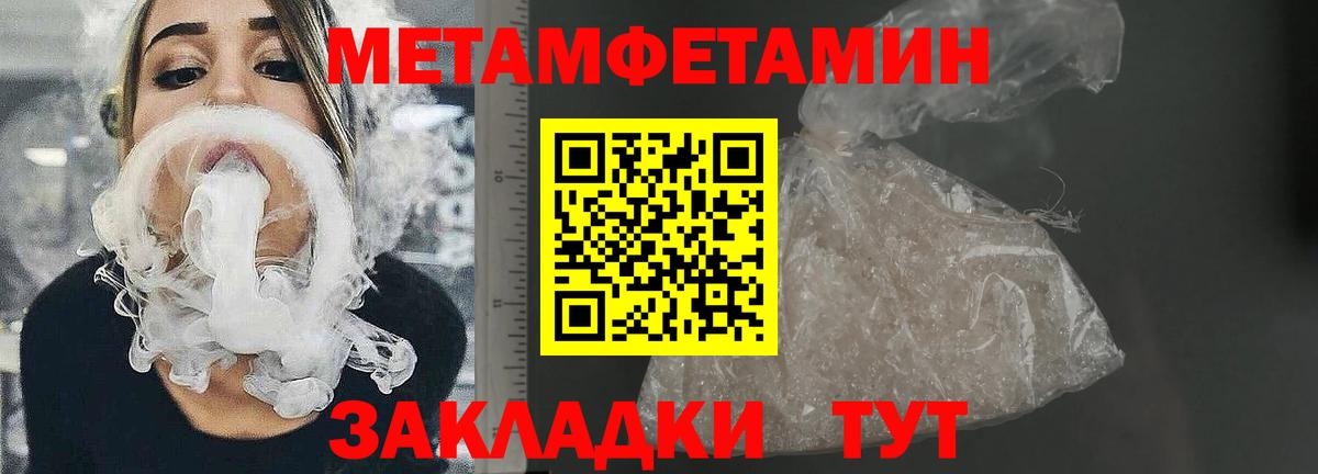 Амфетамин 98%  АМФЕТАМИН  Ярославль  Вход с VPN 