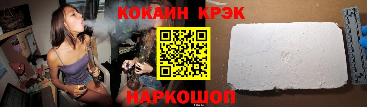 Ярославль  Кокаин 99%  Вход с VPN  COCAIN Fish Scale 