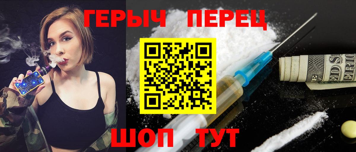 ГЕРОИН афганец Ярославль