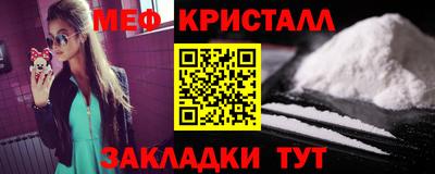 мяу мяу мука Краснодар