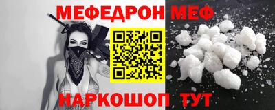 стаф Краснознаменск