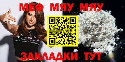 гидропоника Краснокаменск