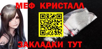 мяу мяу мука Краснодар