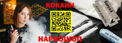 стаф Краснознаменск
