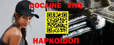 мяу мяу мука Краснодар