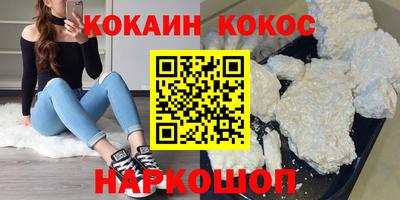 мяу мяу мука Краснодар