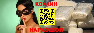 мяу мяу мука Краснодар
