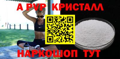 стаф Краснознаменск