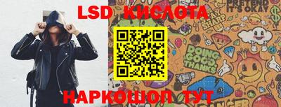 гидропоника Краснокаменск