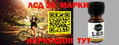гидропоника Краснокаменск