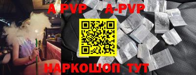 гидропоника Краснокаменск