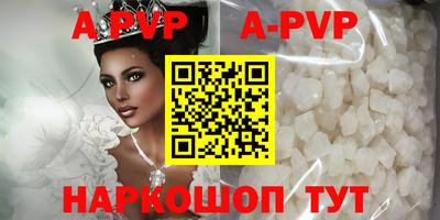 стаф Краснознаменск