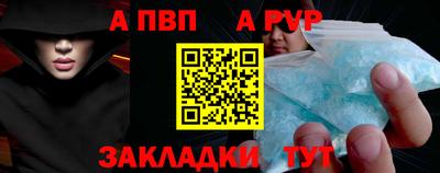 мяу мяу мука Краснодар