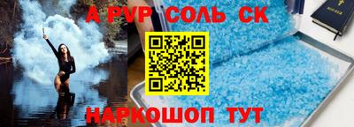гидропоника Краснокаменск
