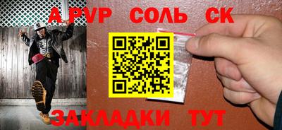 гидра Коммунар