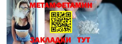 мяу мяу мука Краснодар