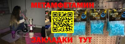 гидропоника Краснокаменск