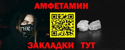 гидропоника Краснокаменск