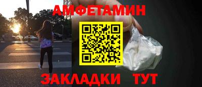 мяу мяу мука Краснодар