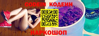 гидропоника Краснокаменск