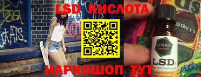 мяу мяу мука Краснодар
