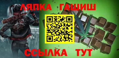 стаф Краснознаменск