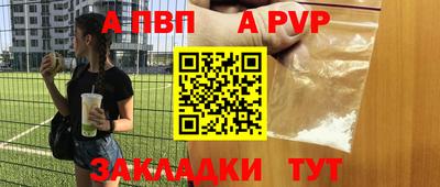 мяу мяу мука Краснодар