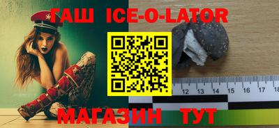 стаф Краснознаменск