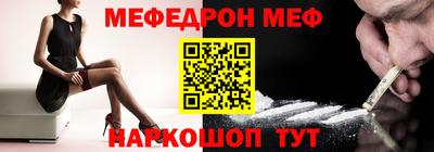 стаф Краснознаменск