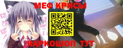 стаф Краснознаменск