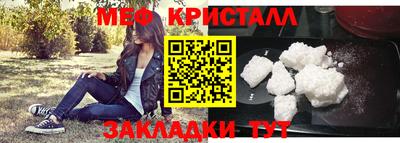 гидропоника Краснокаменск