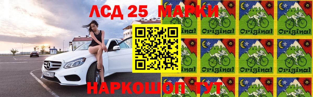 Ярославль  Лсд 25 экстази  Вход с VPN  Лсд 25 экстази ecstasy 