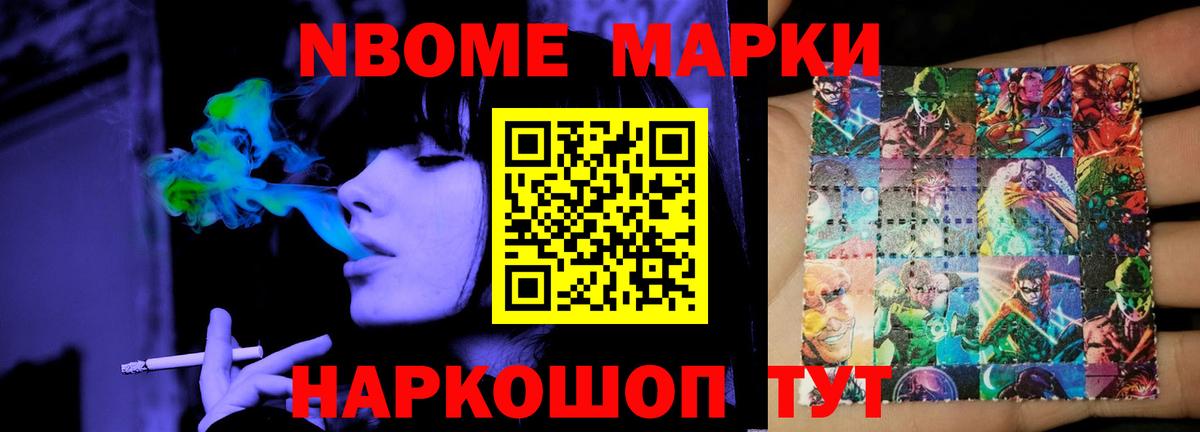 Лсд 25 экстази кислота Ярославль