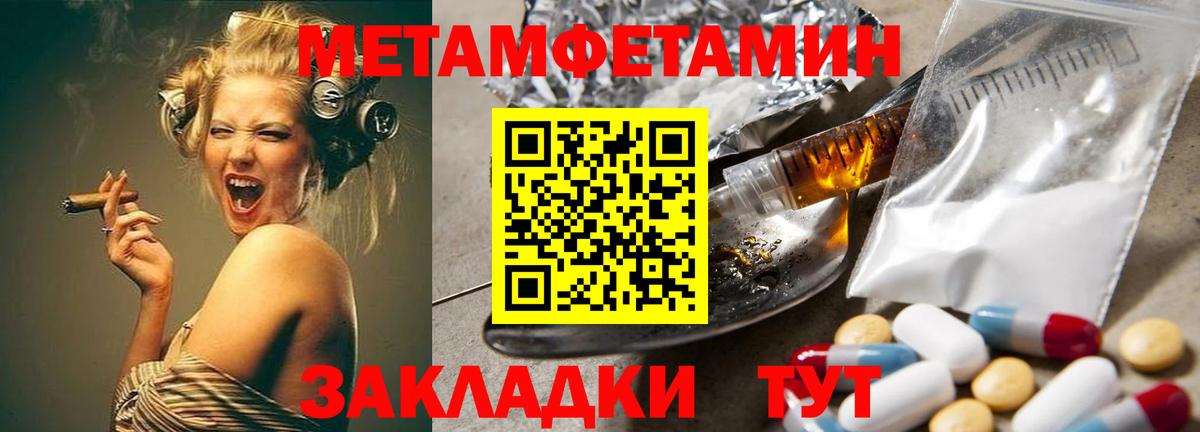 Первитин витя Ярославль